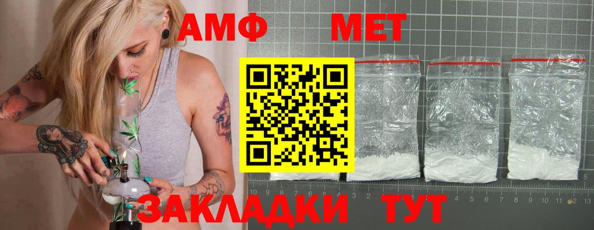 Мегион  Амфетамин 97%  АМФ  Вход с VPN 