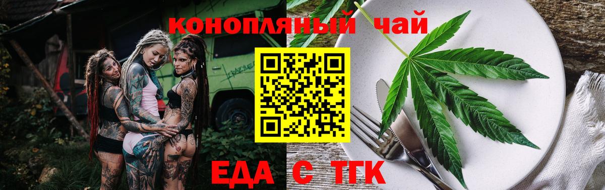Мегион  Canna-Cookies конопля  Вход с VPN 