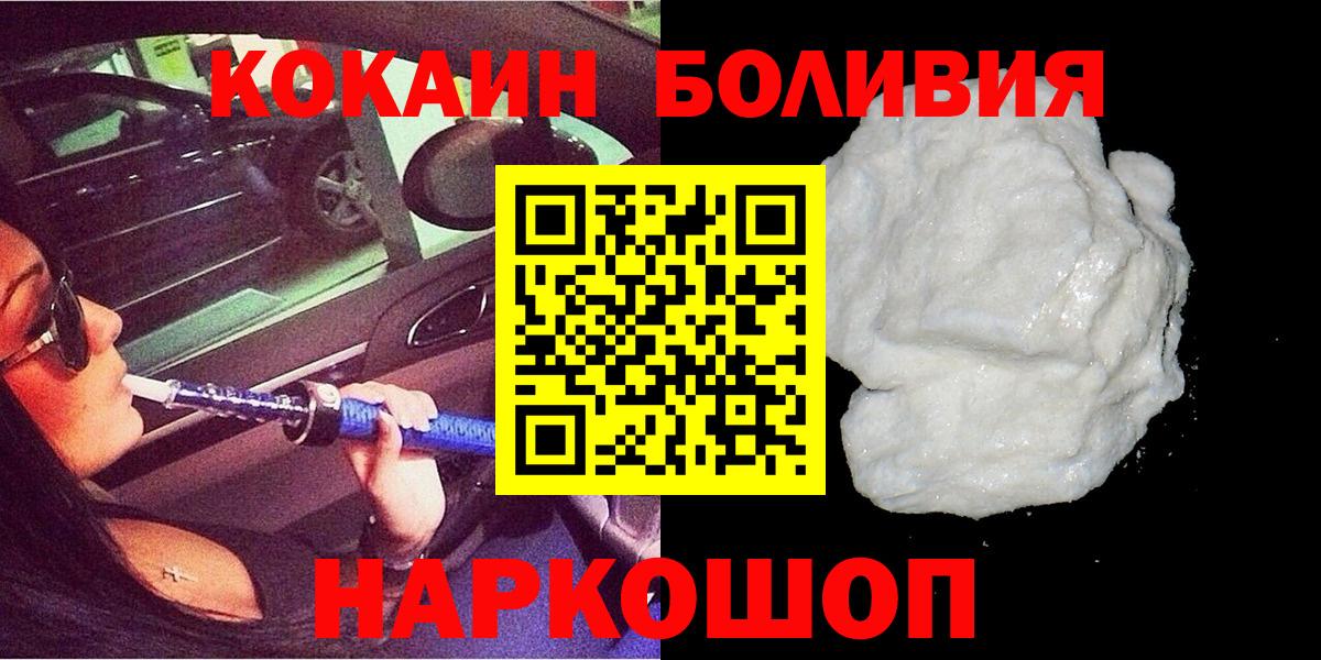 Мегион  КОКАИН 99%  Вход с VPN  Кокаин 97% 
