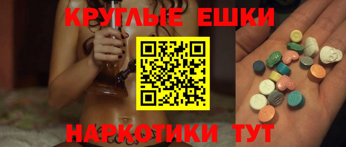 ЭКСТАЗИ VHQ Мегион