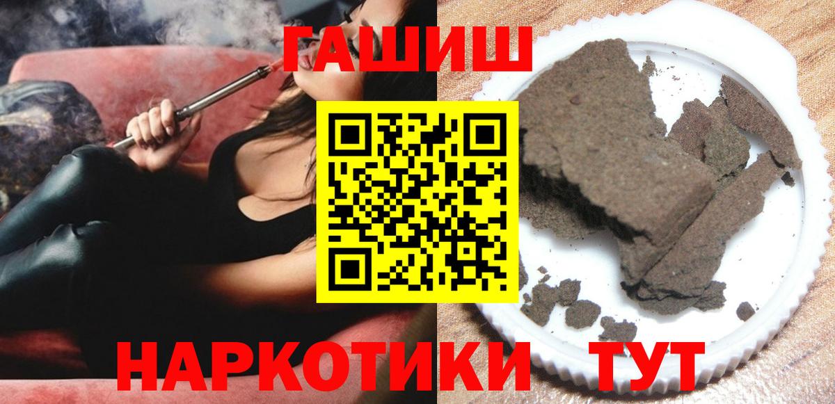 Мегион  хочу   Гашиш VHQ  Вход с VPN  ГАШ гашик 
