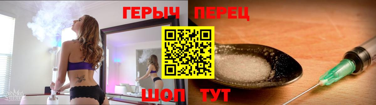 ГЕРОИН гречка  Героин  Мегион  Вход с VPN 