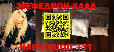 трава Северобайкальск
