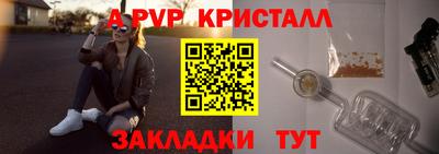 метамфетамин Севастополь