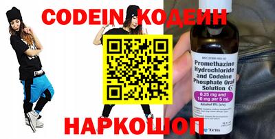 метамфетамин Севастополь