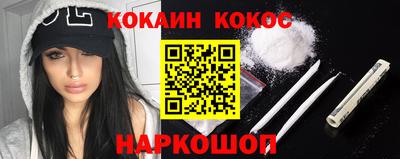 ALPHA-PVP Свободный