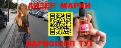 трава Северобайкальск