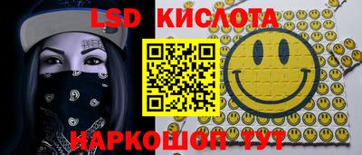 метамфетамин Севастополь