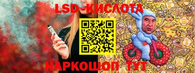 метамфетамин Севастополь