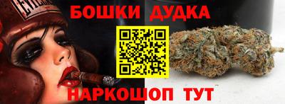 трава Северобайкальск