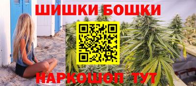 трава Северобайкальск