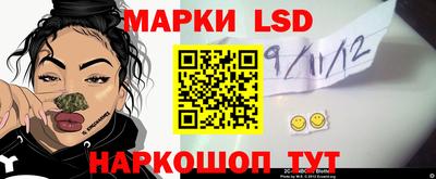 трава Северобайкальск