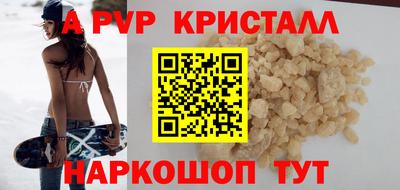 ALPHA-PVP Свободный
