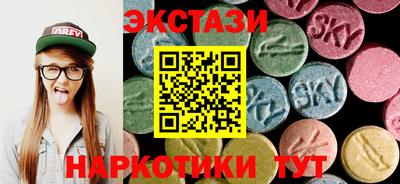 трава Северобайкальск