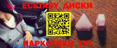трава Северобайкальск