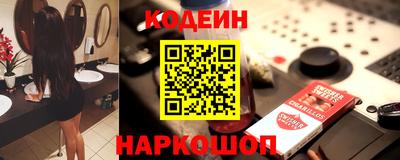 трава Северобайкальск
