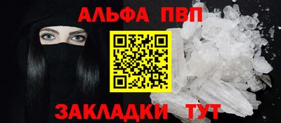 трава Северобайкальск