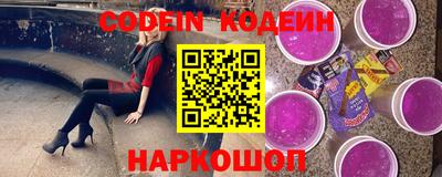 метамфетамин Севастополь