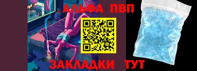 метамфетамин Севастополь