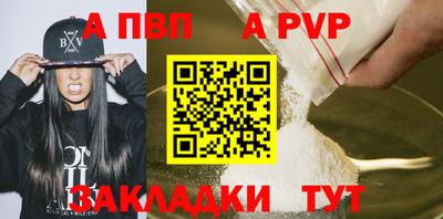 трава Северобайкальск