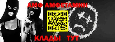 метамфетамин Севастополь