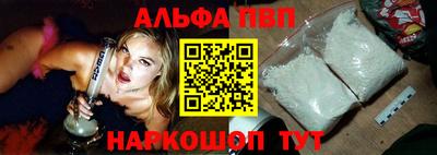 ALPHA-PVP Свободный