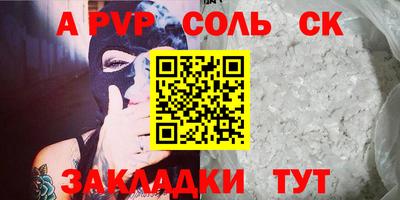 трава Северобайкальск