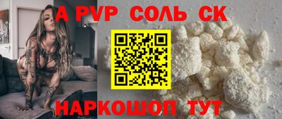 трава Северобайкальск