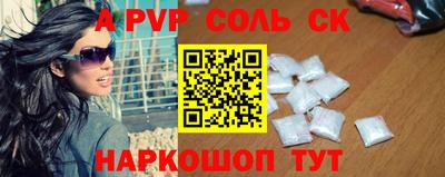 ALPHA-PVP Свободный