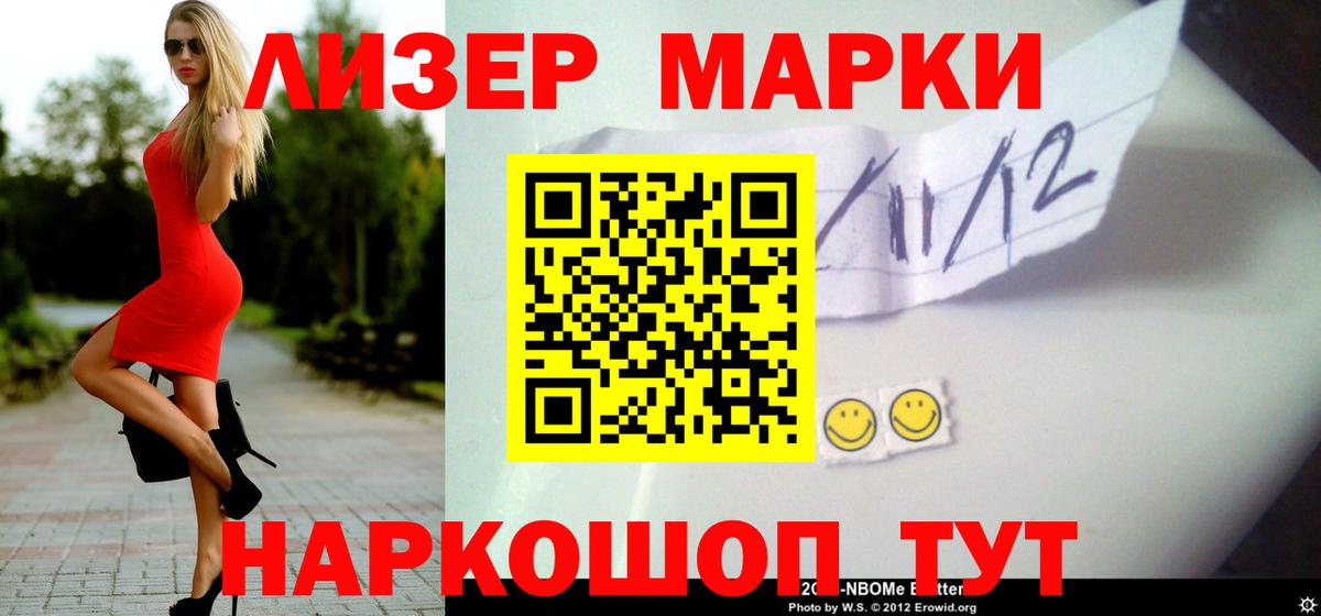 LSD-25 экстази кислота Мегион