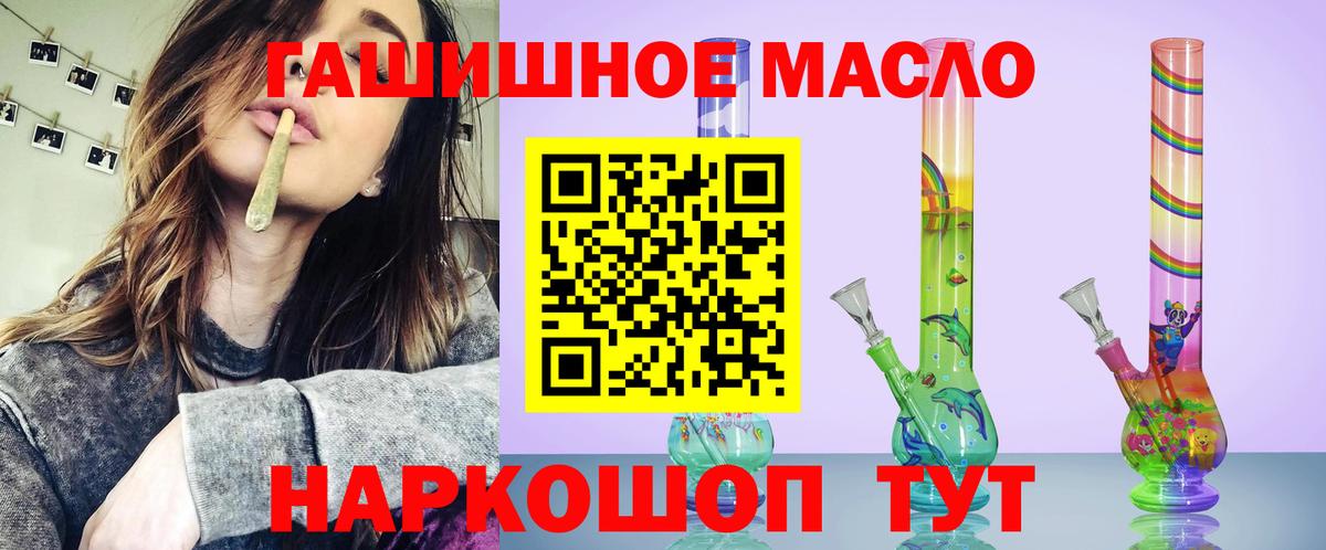 Дистиллят ТГК концентрат Мегион