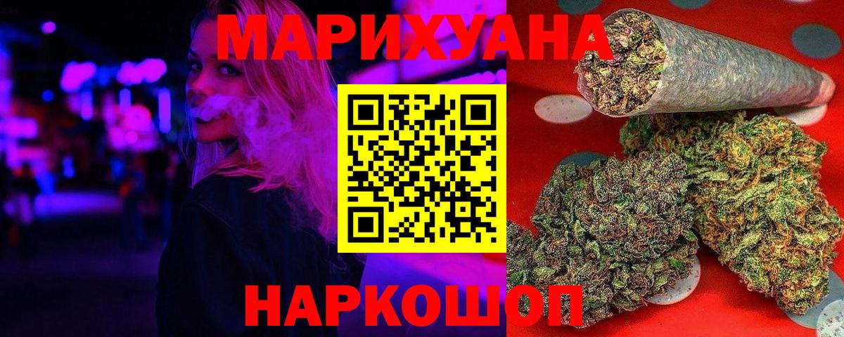 Конопля сатива Мегион
