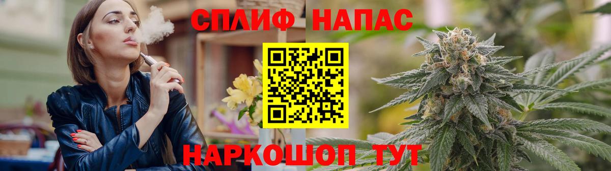 Мегион  Каннабис LSD WEED  Вход с VPN  МАРИХУАНА гибрид 